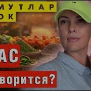Куплю Себе Фрукты Ягоды