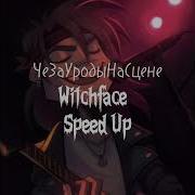Чезауродынасцене Witchface Speed Up