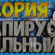 Теория О Папирусе Из Игры Undertale Теория По Игре Андертейл О