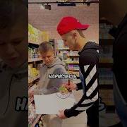 Куплю Всё Что Нарисуешь