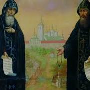 Акафист Сергю И Герману Валаамским