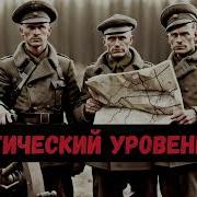 Стражник Границ Книга Вторая