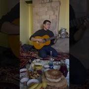 Гитарада Айтилган Кушиклар Узбекча