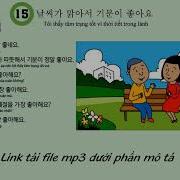 서울대 1A Workbook Mp3 Download