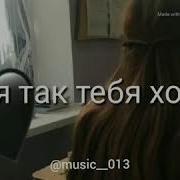 Мы Устроим Ай Ай Ай