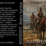 Выживатель С Земли 3 Аспирант