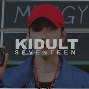 Seventeen Kidult 8D