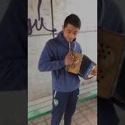 Цыгане Поют Тайсон Милашка