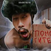 Миллионы Людей