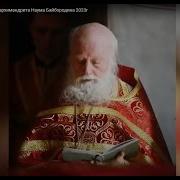Житие О Наума Троице Сергиева Лавра