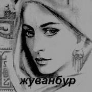 Фаризат Зейналова Хъфимир