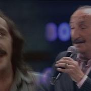 Ма Ма Мария Ремикс