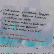 Ты Про Меня Еще Не Забыла