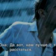 Дожди И Пистолеты