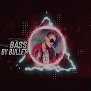 Моргенштерн Это Просто Хули Ноешь Bass Boosted