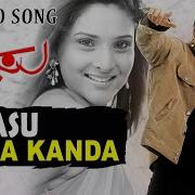 Preethi Preethi Feat Puneeth Rajkumar Ramya Meera Jasmine Karthik K S