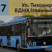 Информатор Автобуса