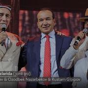 Песни Шерали Джураева Колумбда Бор Аламим