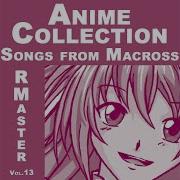 Lion From Macross Frontier Feat Shiroku Vocal Version Rmaster