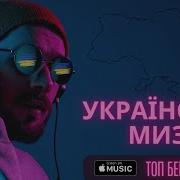 Сборник Украинских