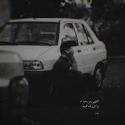Light In My Heart Feat Ahmed Bukhatir