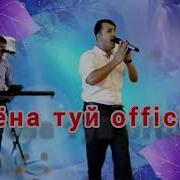 Чамшеди Муминободи Туёна