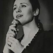 Валентина Толкунова Не Говорите Мне О Нём