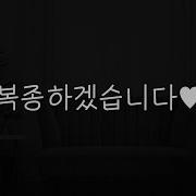 남성향 Asmr 여자 Roleplay