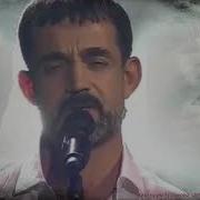 Певцов Три Аккорда Кони