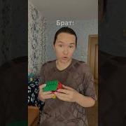 Рот Закрой Бу Бу Бу