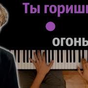 Агония Караоке Минус