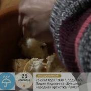 Рассказы Что Ели В Старину