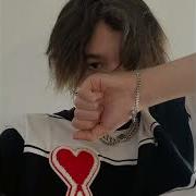 Я Хочу Тебя Тратить