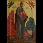 Акафист Андрея Рублёва