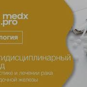 Исцеляющий Настрой На Оздоровление Поджелудочной Железы Панкреатит На