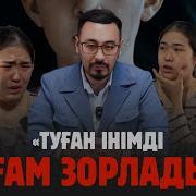 Жансая Жәнібек