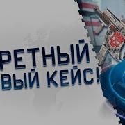Сурман Донат До Конца