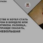Цитата Про Детство