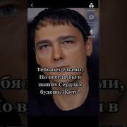 Плачем По Юрочки Шатунову