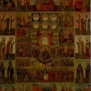 Духовная Хоровая Музыка