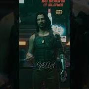Сильверхенд Фраза