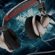 Maxima Так Тихо Feat Dip Project Radio Version