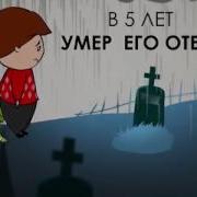 Жизнь Создателя Kfc Полковник Сандерс