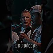 Когда Ты Смотришь В Мои Глаза А Я В Твоих Страх Вижу