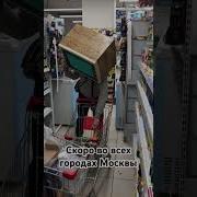 Babooshka Люди В Телевизоре