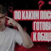 Обществознанию За 6 Класс Боголюбов Рутковская Фгос 1