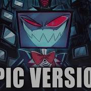 Stayed Gone Epic Version