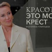 Красивая Женщина