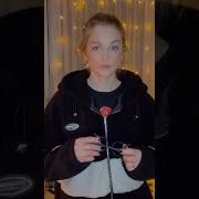 Она Была Такой Всегда