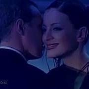 Банд Одесса Дым Сигарет